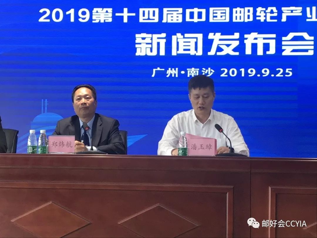 广州南沙邮轮母港11月17日运营-中国邮轮网