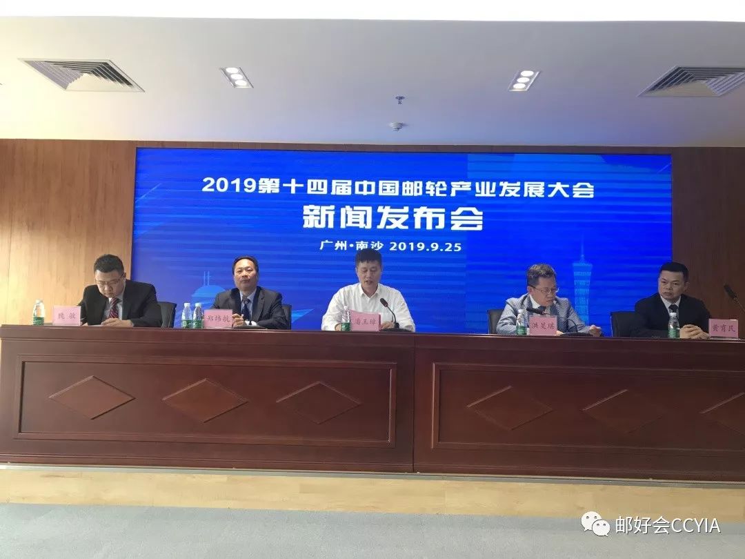 广州南沙邮轮母港11月17日运营-中国邮轮网