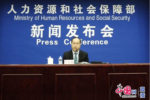 W020190124357514854087