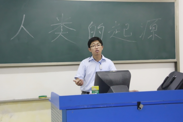人类的起源