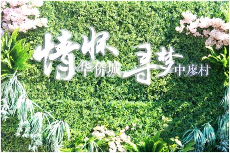 【2017新生入学教育】参观中国美丽休闲乡村——中寥村