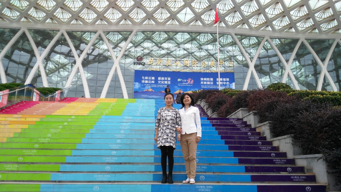 我院老师参加2017中国国际旅游交易会