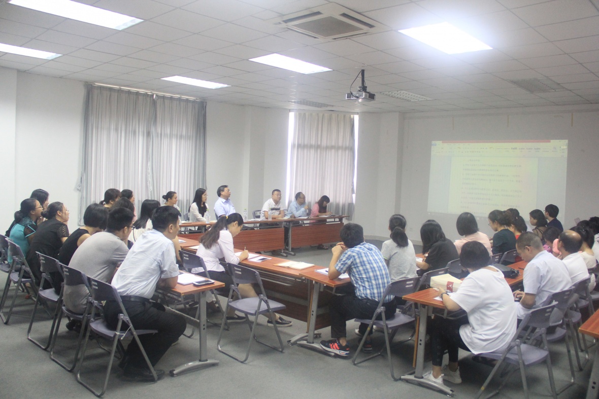 不忘初心 砥砺前进——第九周全体教职工例会