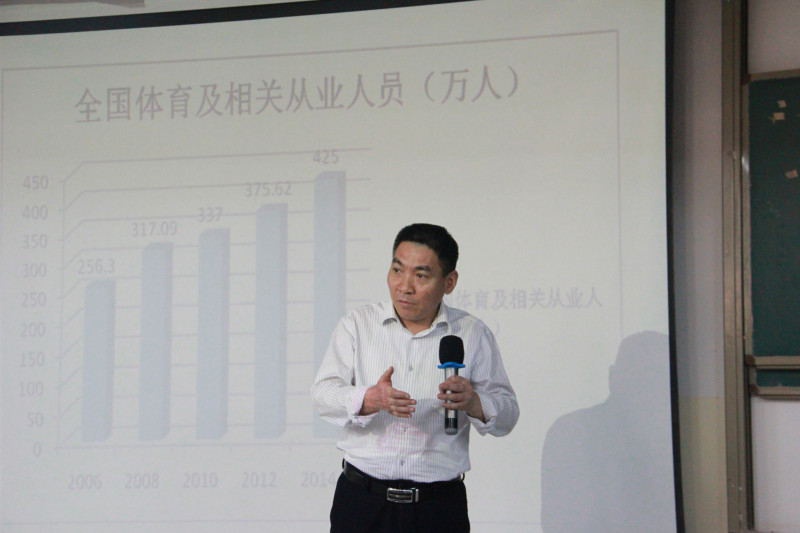 以新时代发展理念，促未来旅游更好发展 ——以习近平新时代中国社会主义思想引领旅游业发展的专题讲座