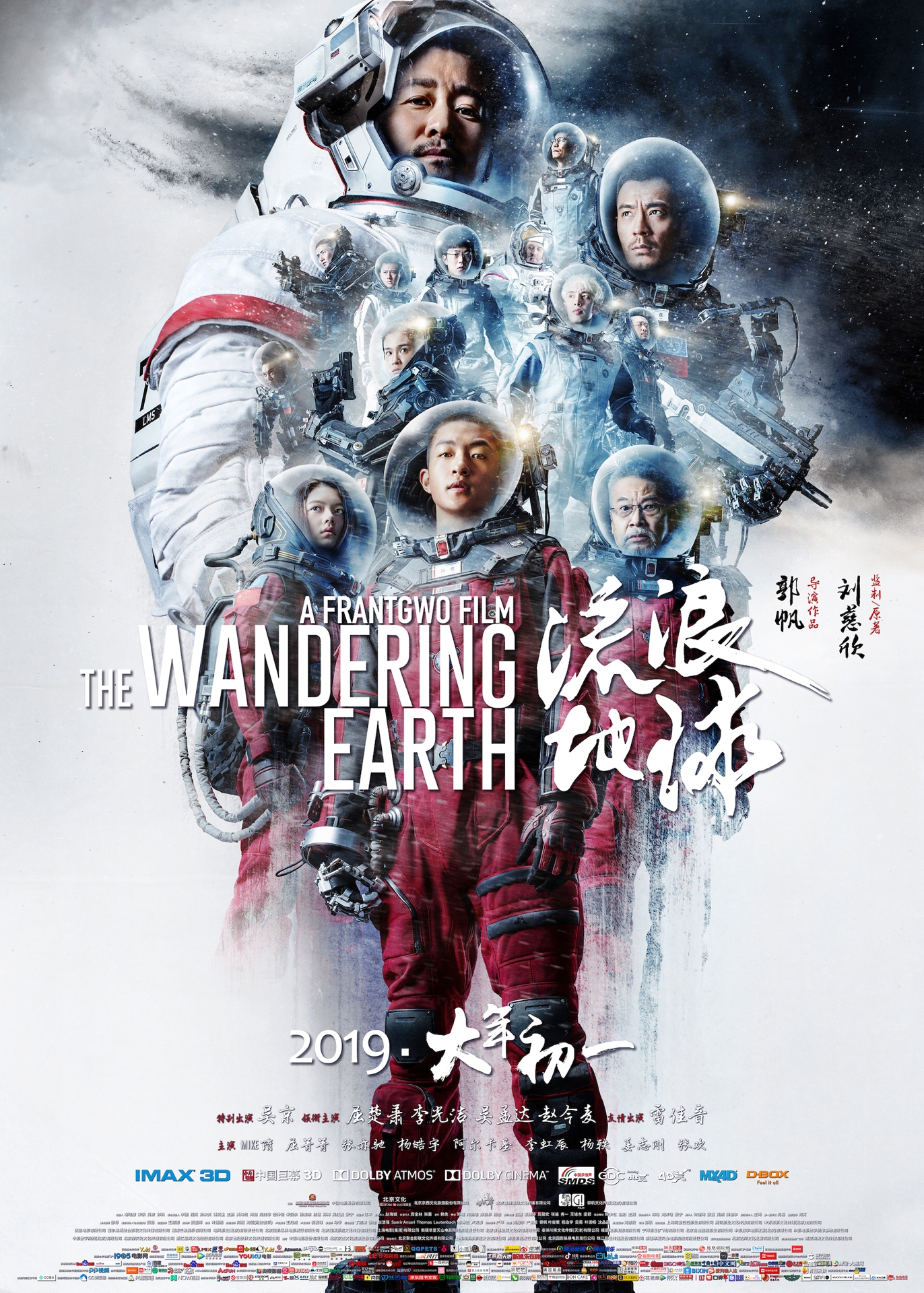 三八妇女节，爱国不流浪 ——旅酒学院三八妇女节主题活动