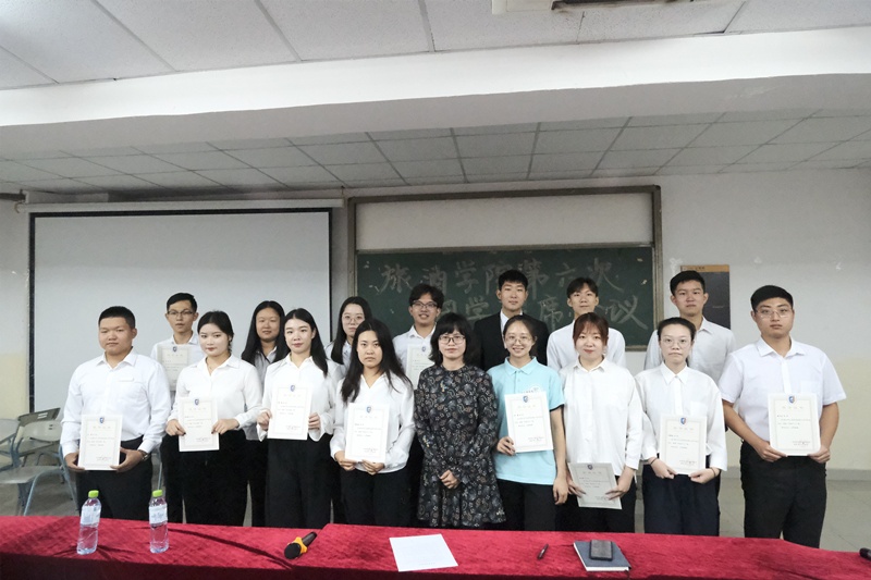 自省自检，共创新未来 ——旅酒学院召开第六次团学联席会议